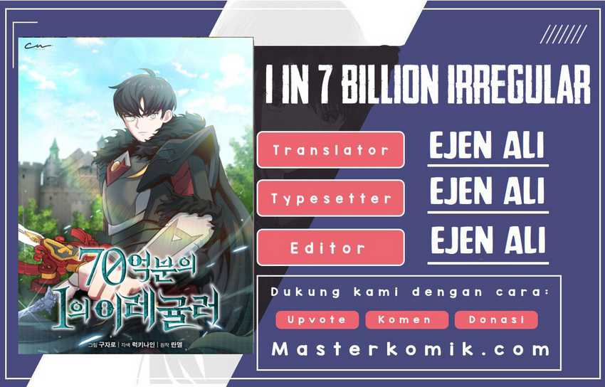 Irregular Of 1 In 7 Billion (One in Seven Billion Irregular) Chapter 27 halaman 1