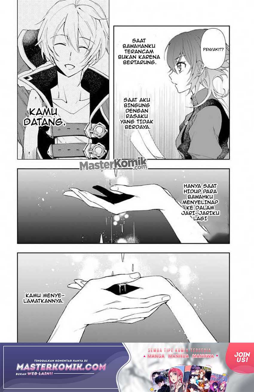 The Frontier Alchemist ~ I Can’t Go Back to That Job After You Made My Budget Zero Chapter 09.2