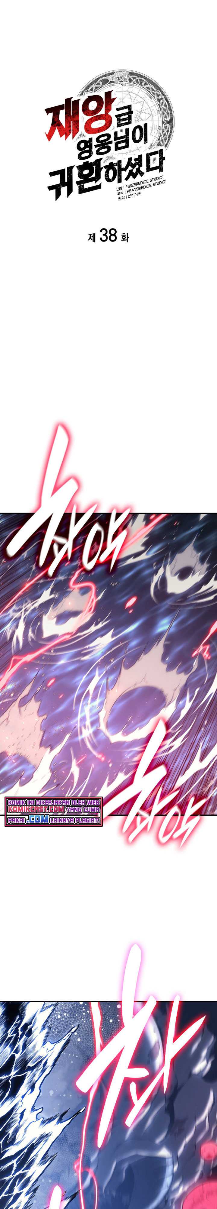 A Disaster-Class Hero Has Returned Chapter 38 halaman 2