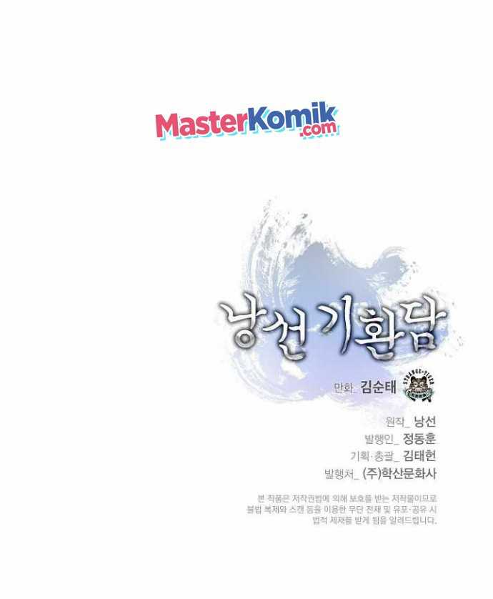 Cystic Story (Call The Spear) Chapter 66 halaman 21