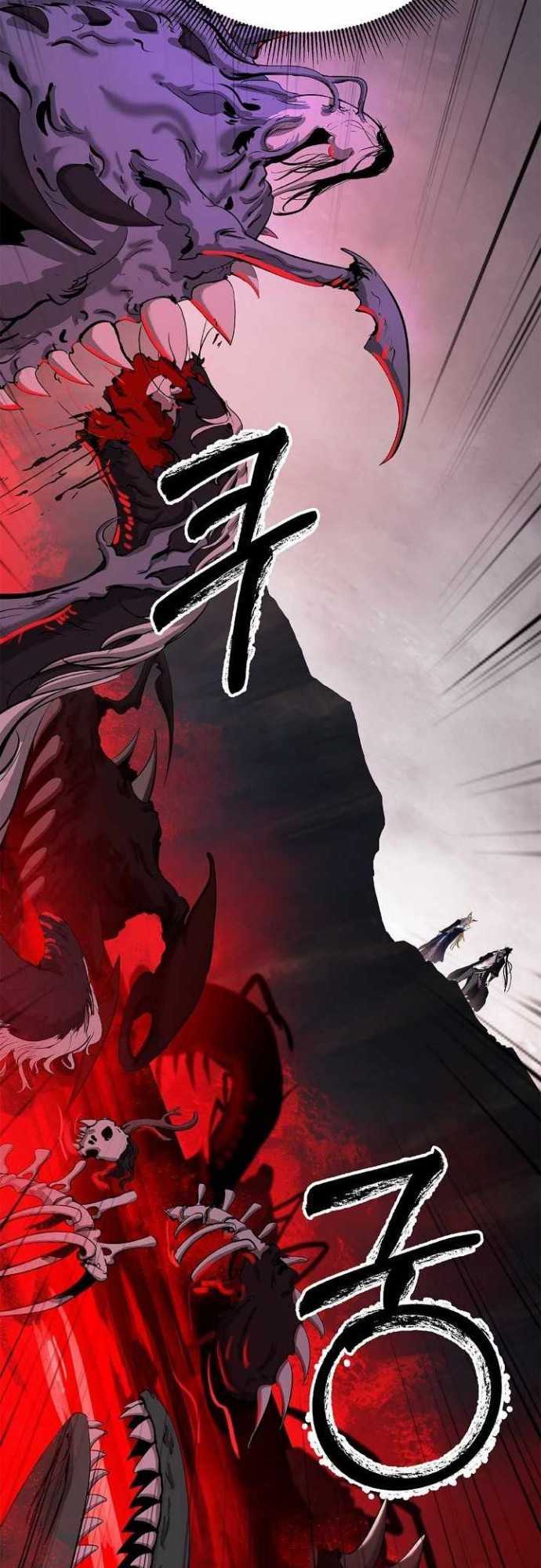 Cystic Story (Call The Spear) Chapter 66 halaman 14