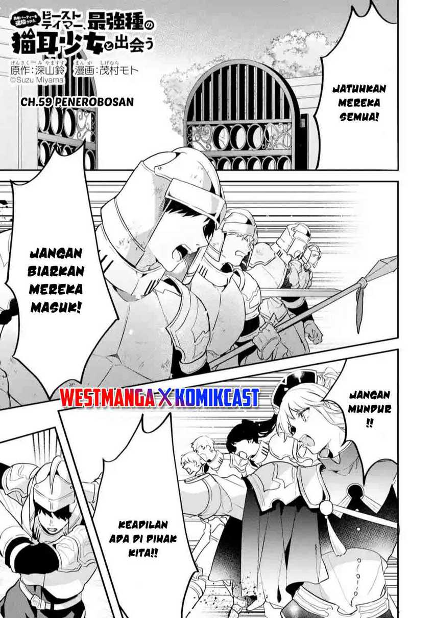 Yuusha Party wo Tsuihou Sareta Beast Tamer Saikyou Shuzoku Nekomimi Shojo to Deau Chapter 59