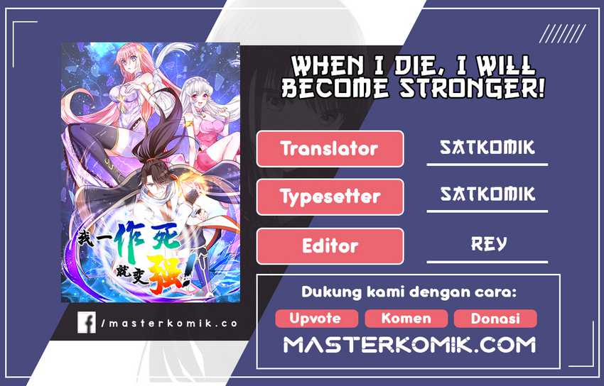 When I Die, I Will Become Stronger! Chapter 5 halaman 1