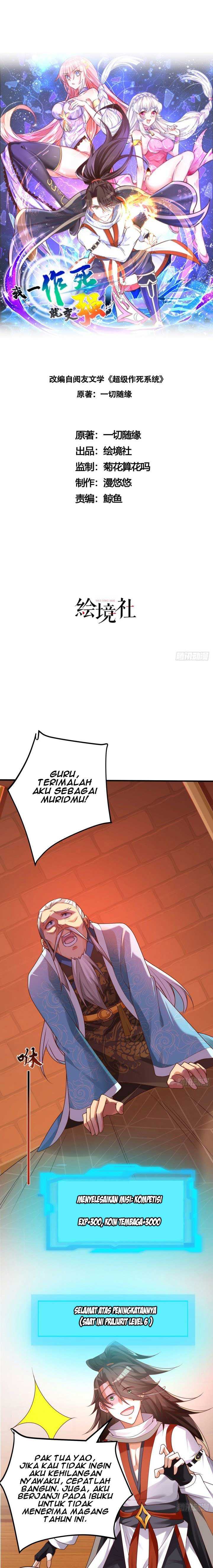 When I Die, I Will Become Stronger! Chapter 5 halaman 2