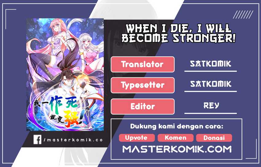 When I Die, I Will Become Stronger! Chapter 06