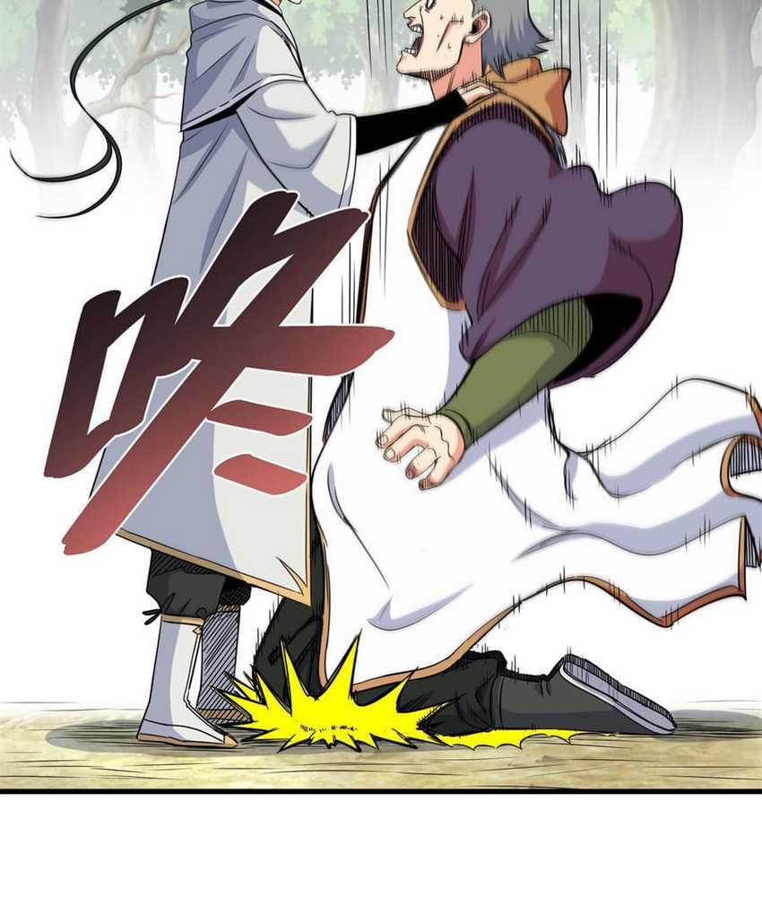 Emperor Domination Chapter 34 halaman 39