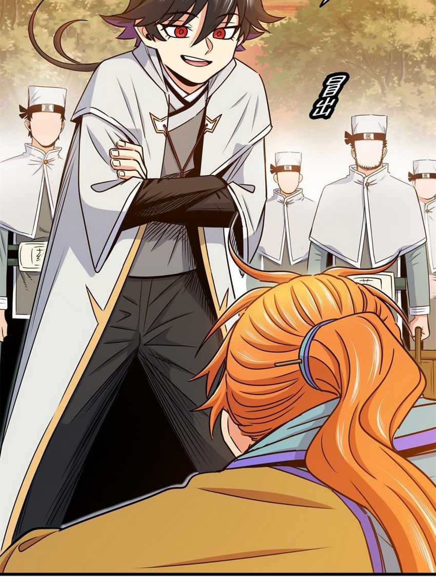 Emperor Domination Chapter 35 halaman 32