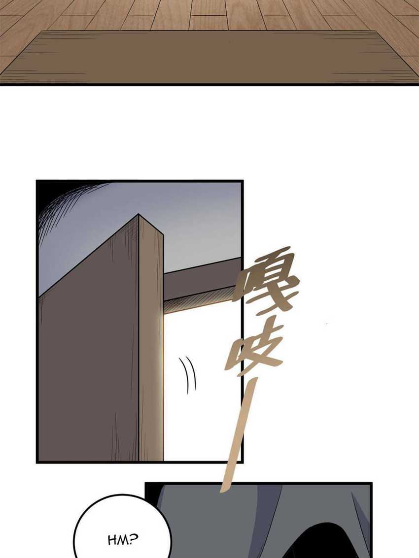 Emperor Domination Chapter 36 halaman 6