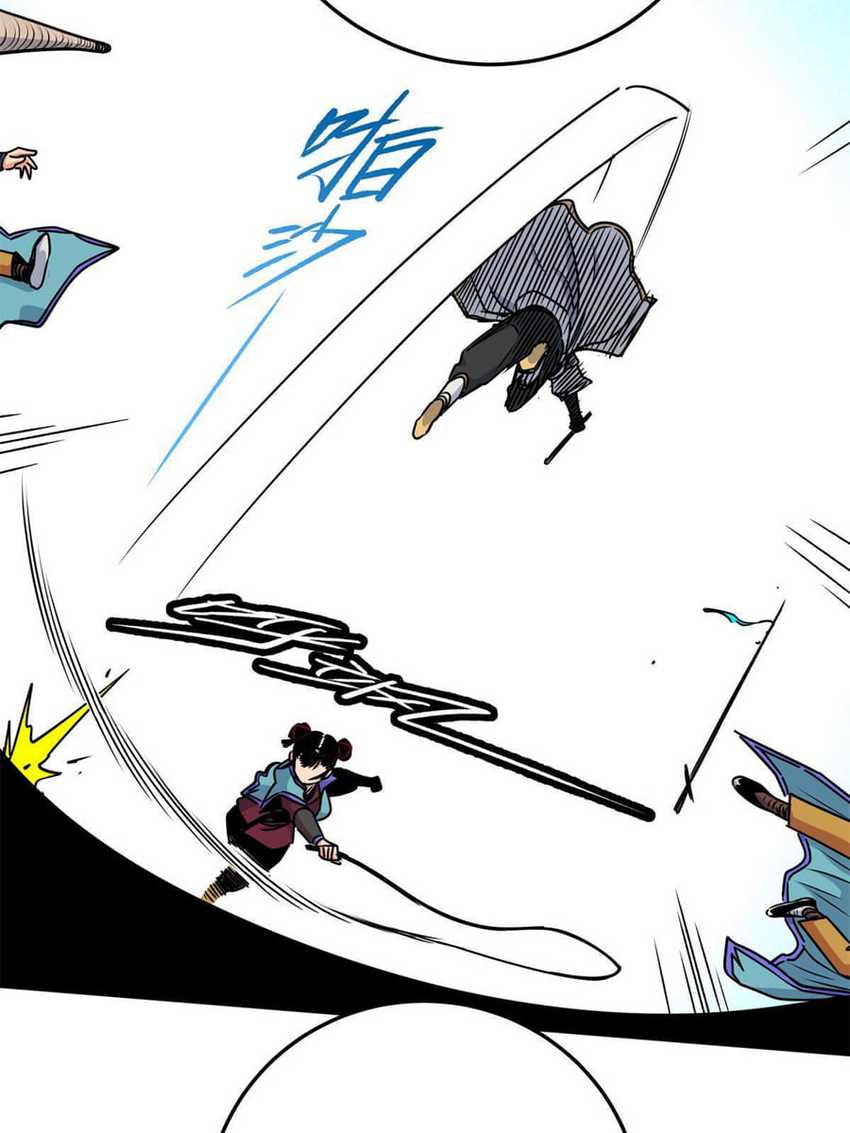 Emperor Domination Chapter 37 halaman 15