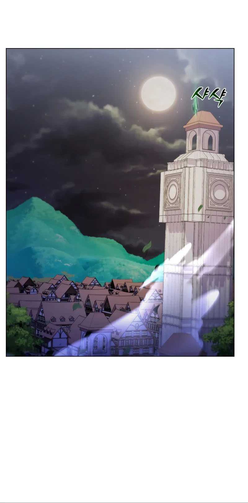 Overbearing Tyrant Chapter 23 halaman 22