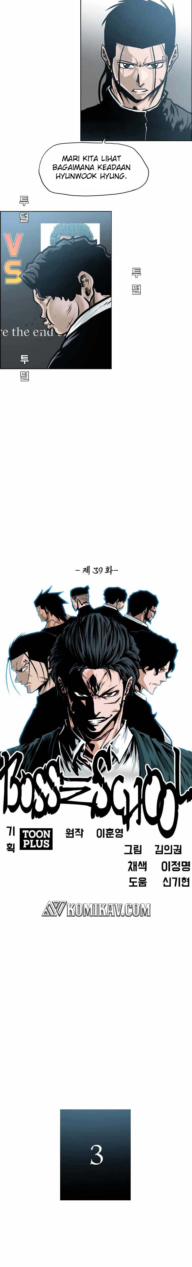 Boss in School Chapter 190 halaman 7