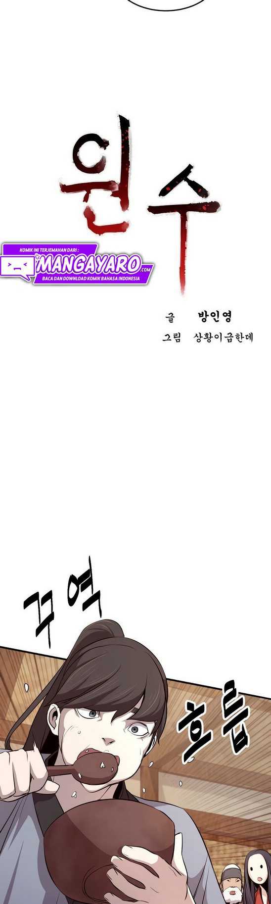 Enemies Chapter 8 halaman 8