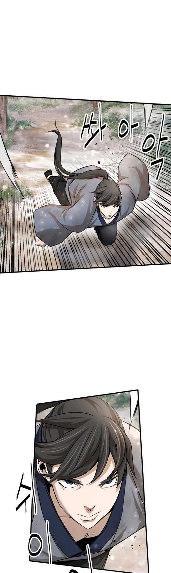 Enemies Chapter 9 halaman 25