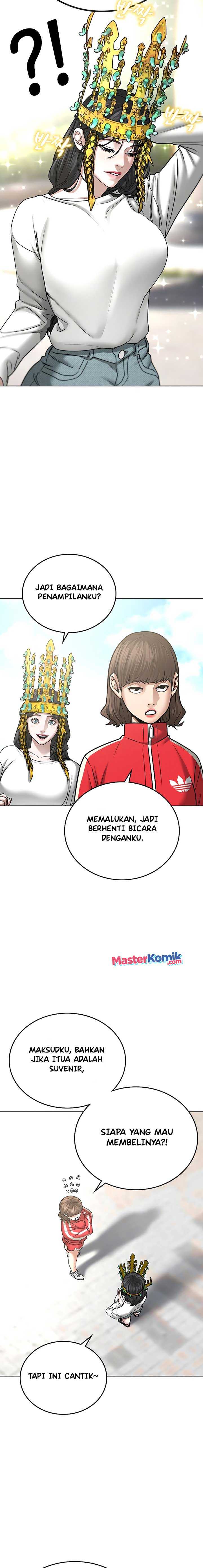 Reality Quest Chapter 37 halaman 14