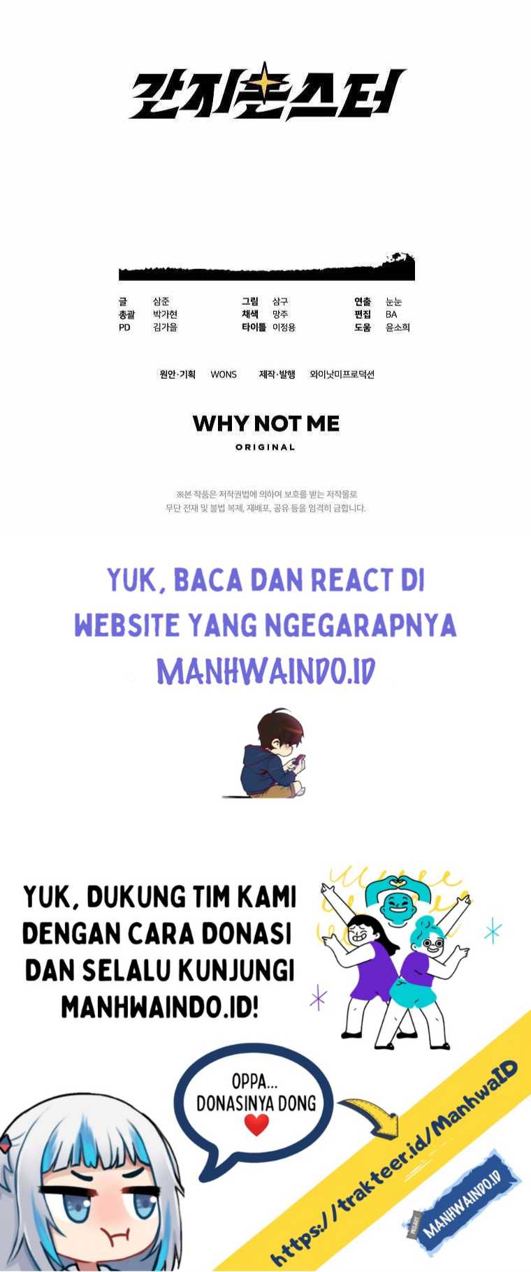 Ganzi Monster Chapter 19 halaman 27