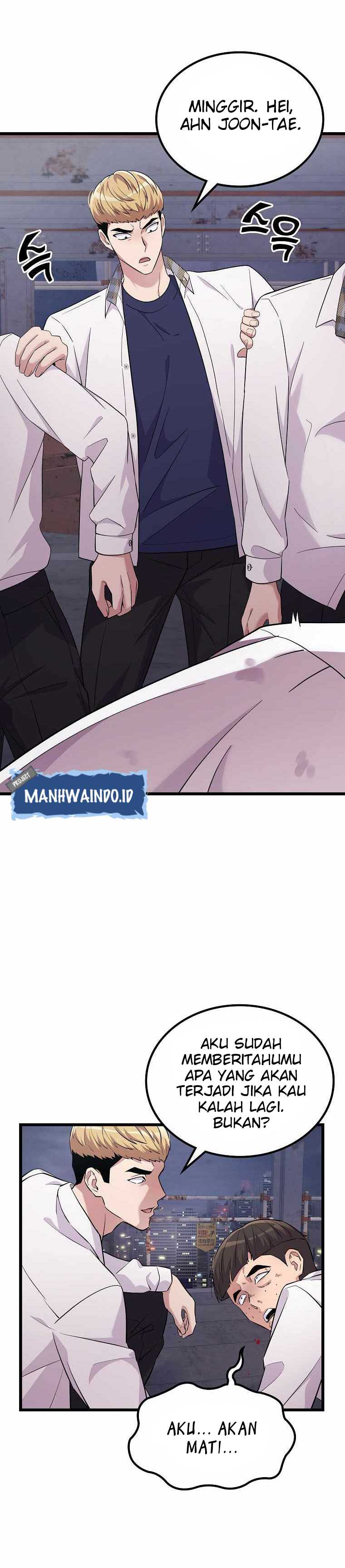Ganzi Monster Chapter 20 halaman 17