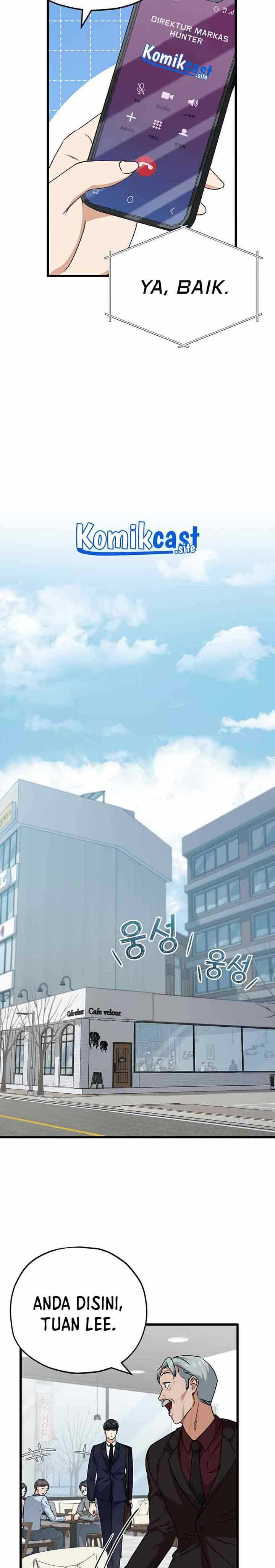My Dad Is Too Strong Chapter 84 halaman 16