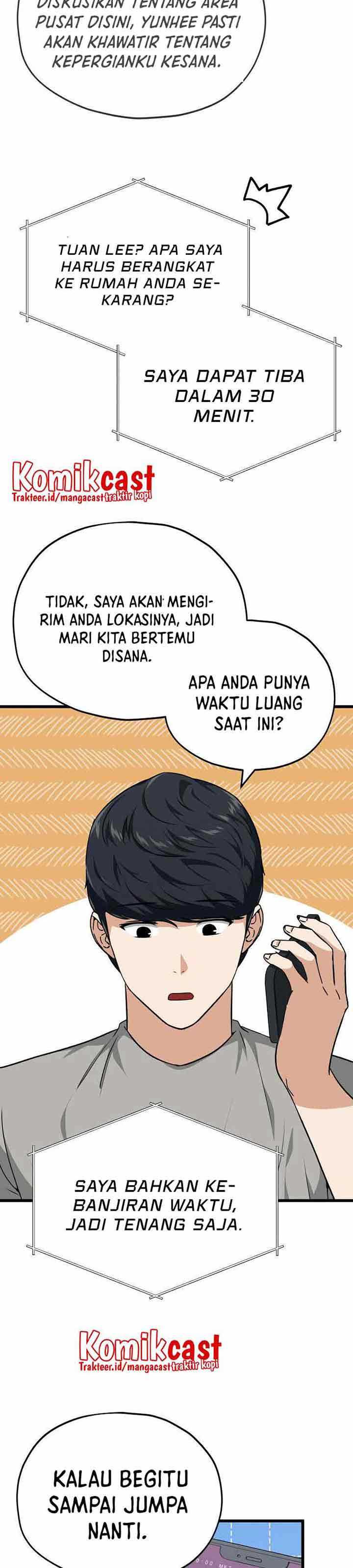 My Dad Is Too Strong Chapter 84 halaman 15