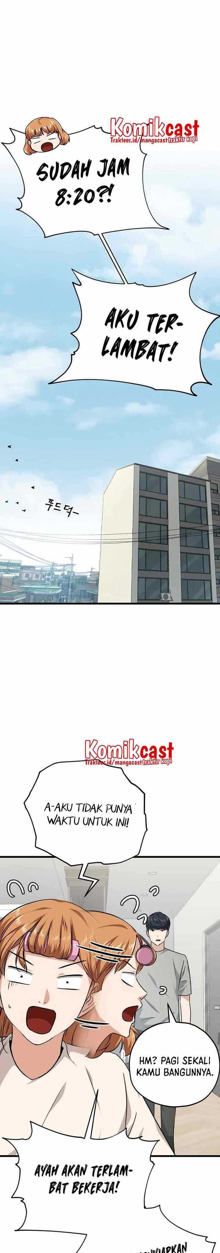 My Dad Is Too Strong Chapter 84 halaman 6