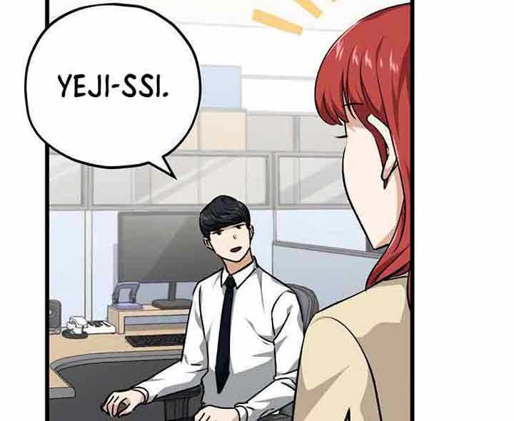 My Dad Is Too Strong Chapter 84 halaman 33
