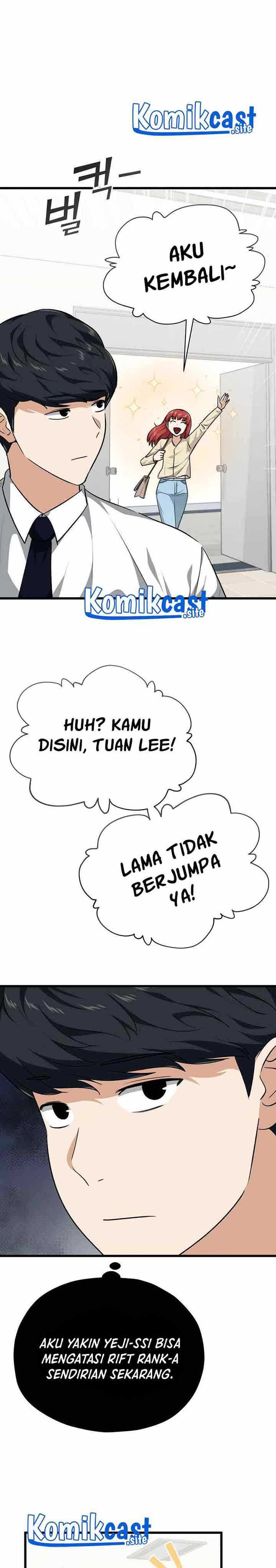 My Dad Is Too Strong Chapter 84 halaman 32