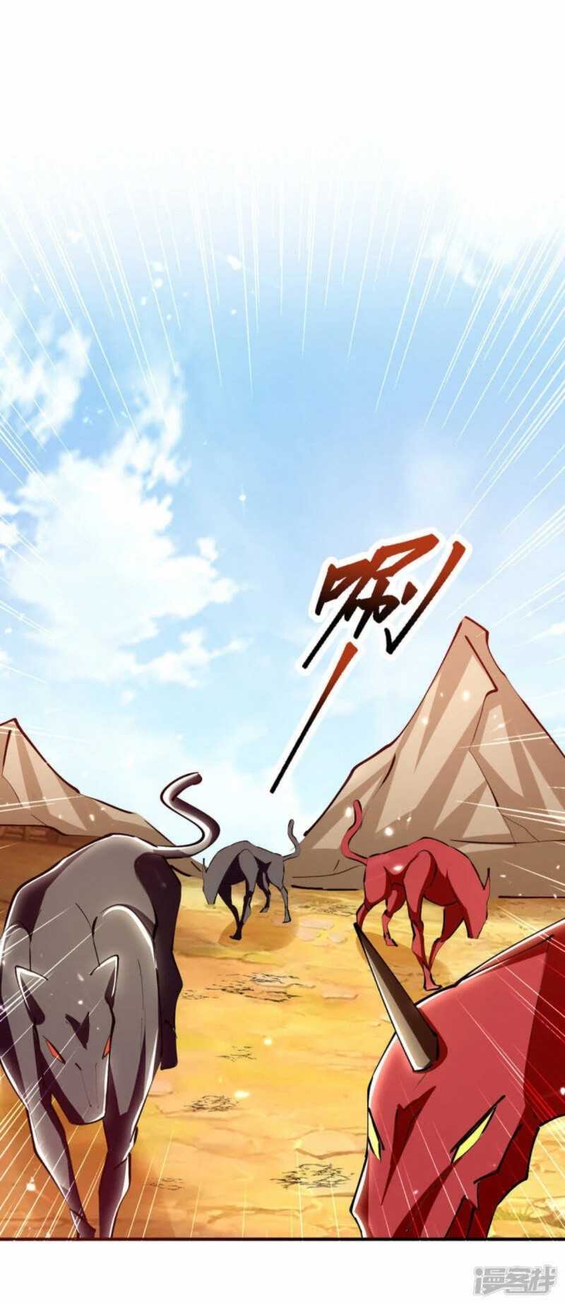 Strongest Leveling Chapter 326 halaman 10