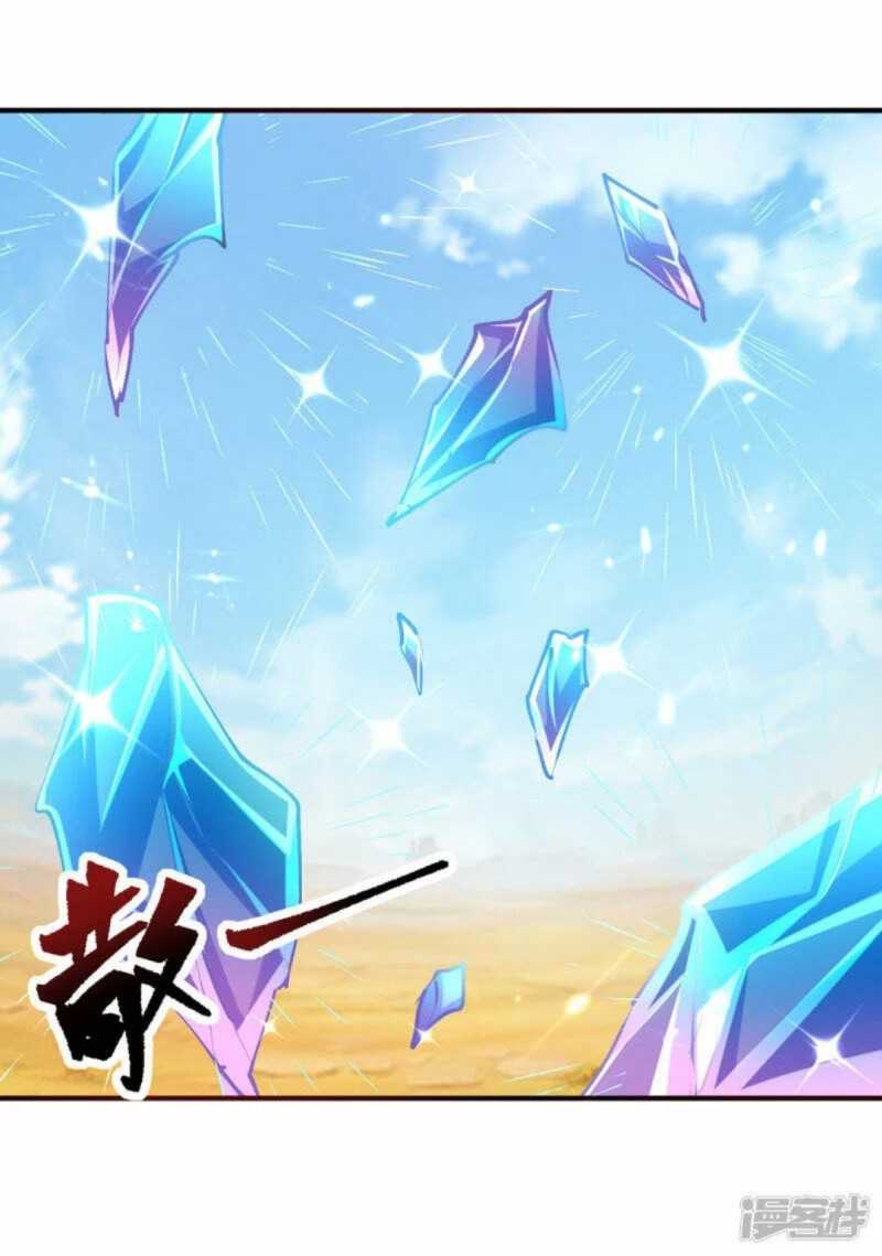 Strongest Leveling Chapter 326 halaman 15