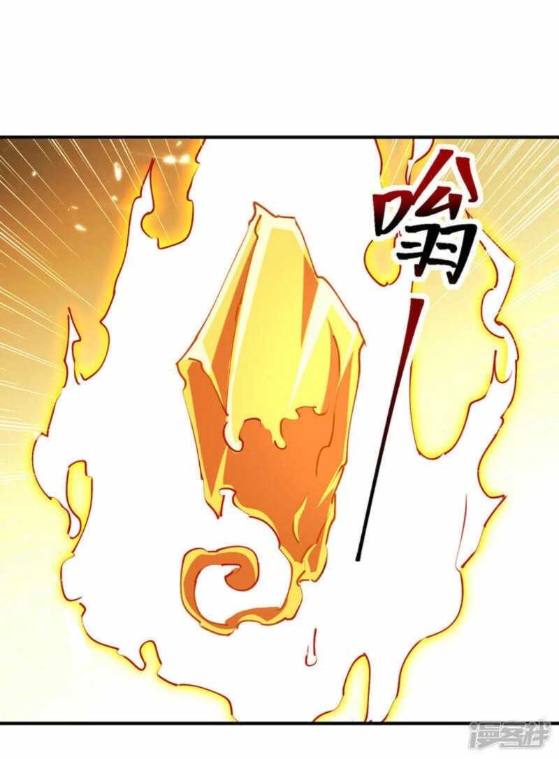 Strongest Leveling Chapter 327 halaman 30