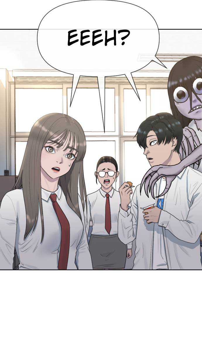 Hypnosis School Chapter 40