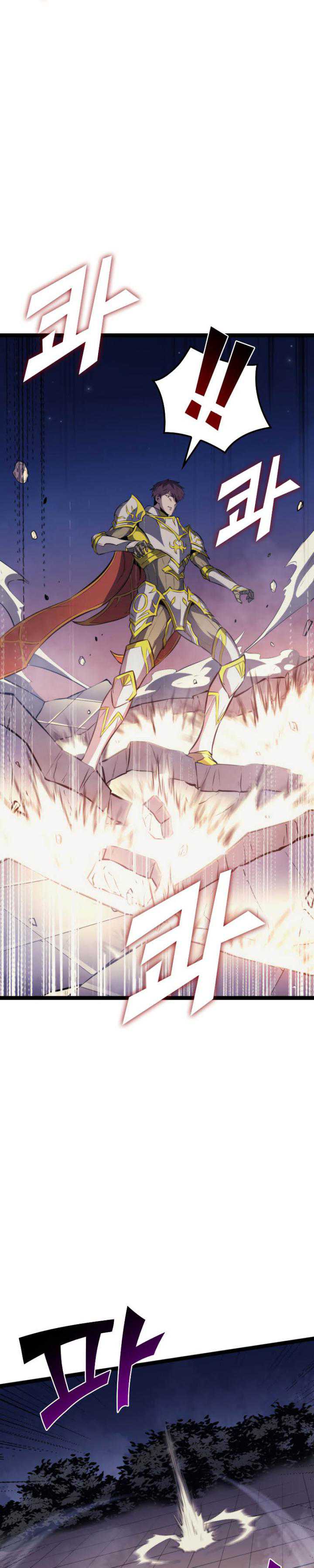 Highest Level Returnee (Max Level Returner) Chapter 171 halaman 26