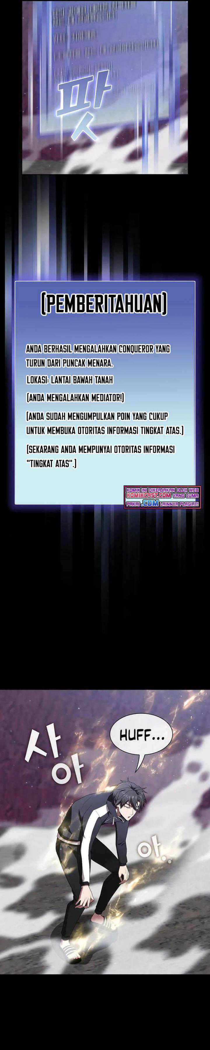 The Tutorial Tower of the Advanced Player Chapter 115 halaman 11