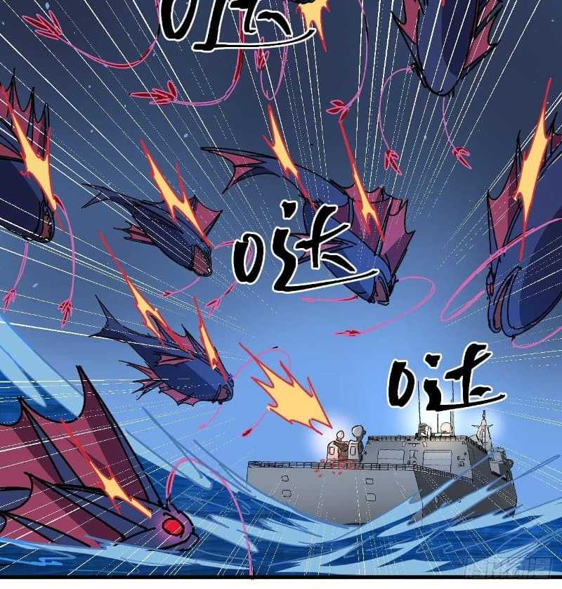 Super Alloy Warship God Chapter 14 halaman 37