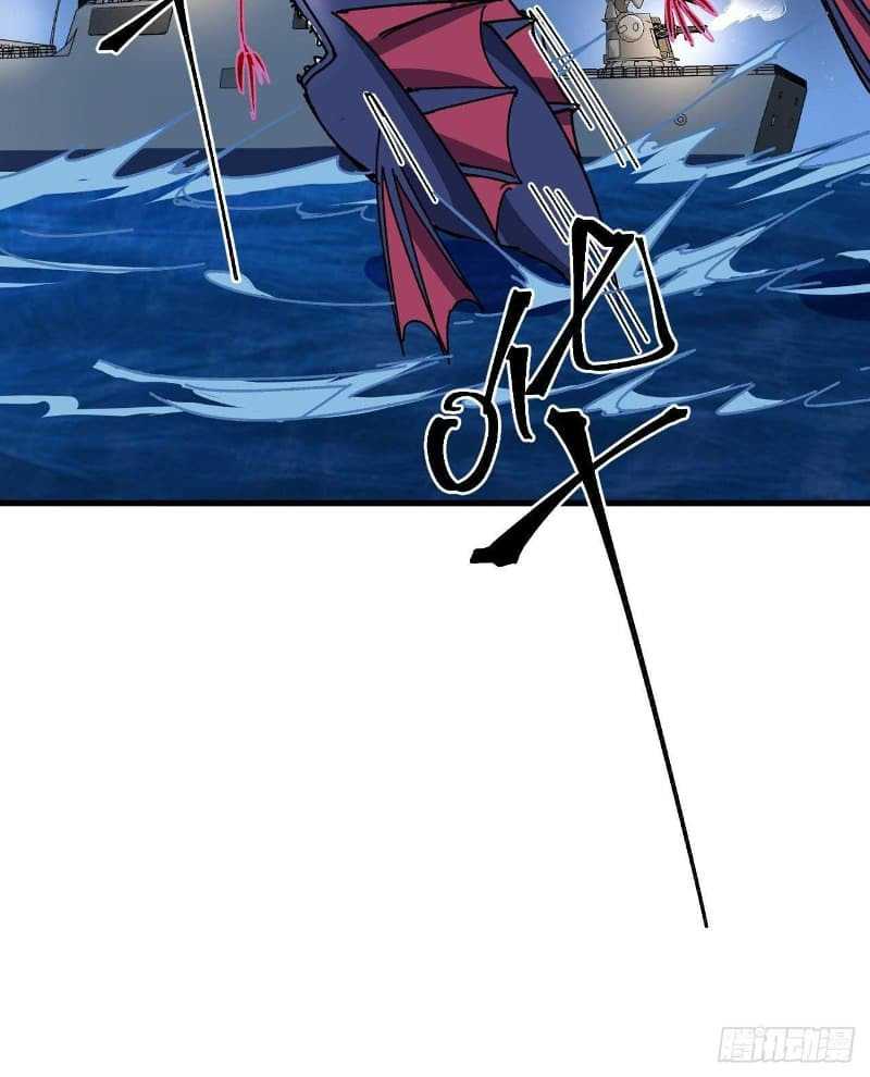 Super Alloy Warship God Chapter 14 halaman 39