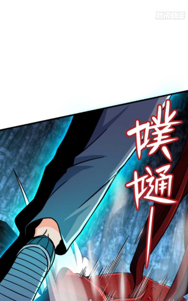 Spare Me, Great Lord! Chapter 174 halaman 57