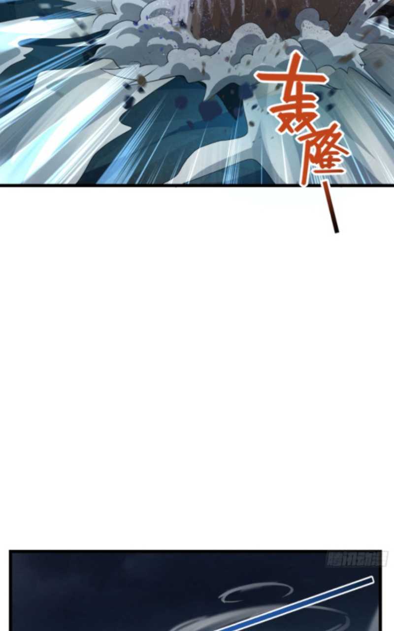 Spare Me, Great Lord! Chapter 176 halaman 19