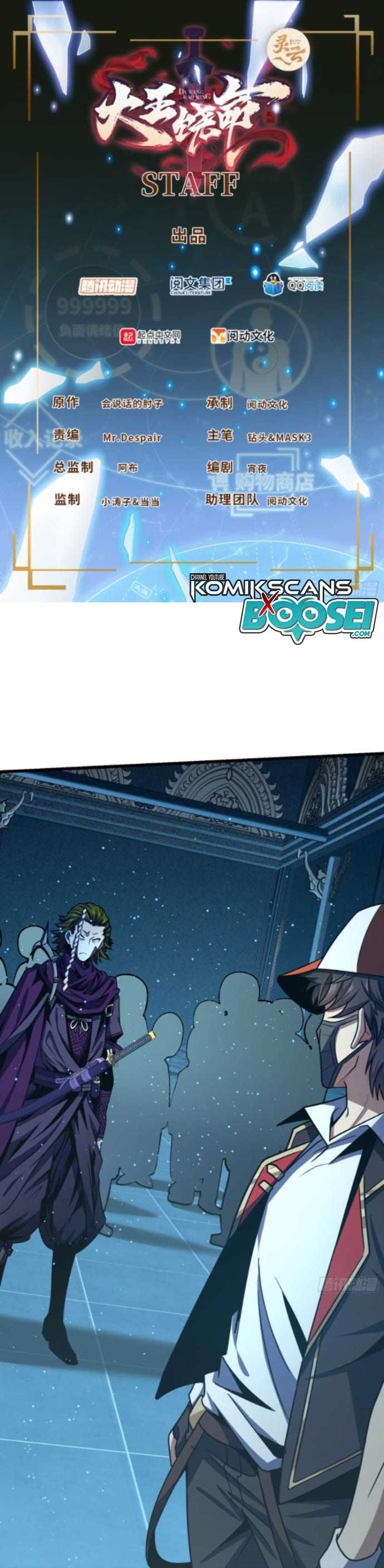 Spare Me, Great Lord! Chapter 182 halaman 3