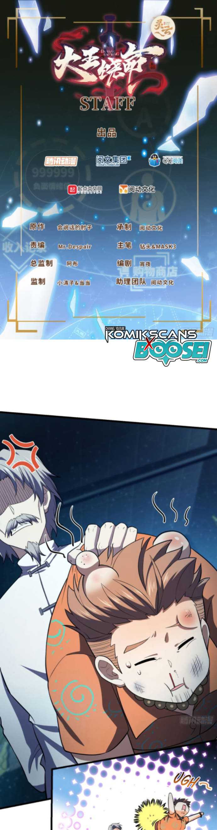 Spare Me, Great Lord! Chapter 183 halaman 3