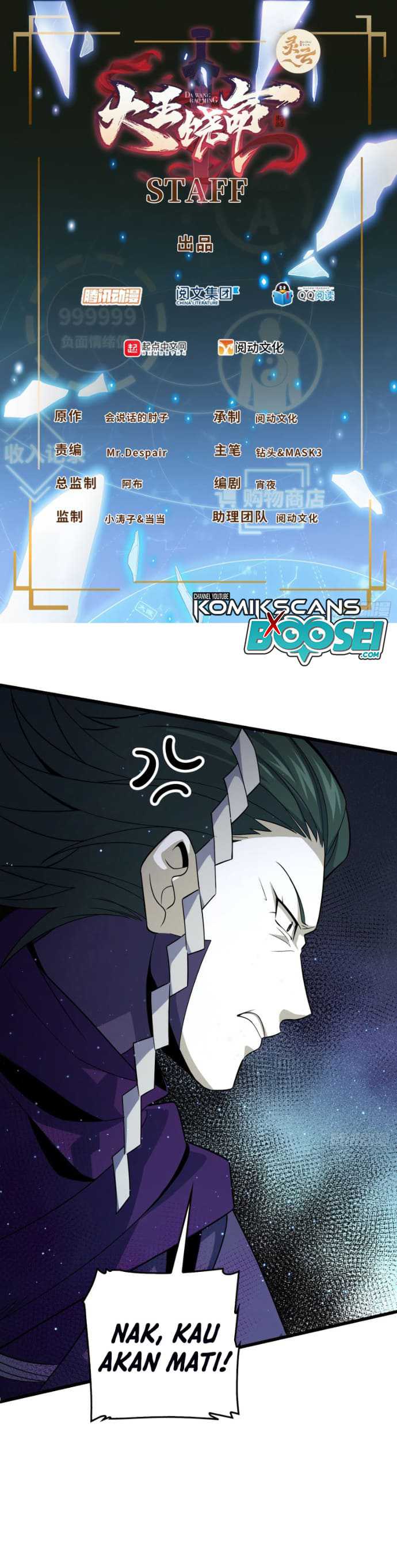Spare Me, Great Lord! Chapter 184 halaman 3