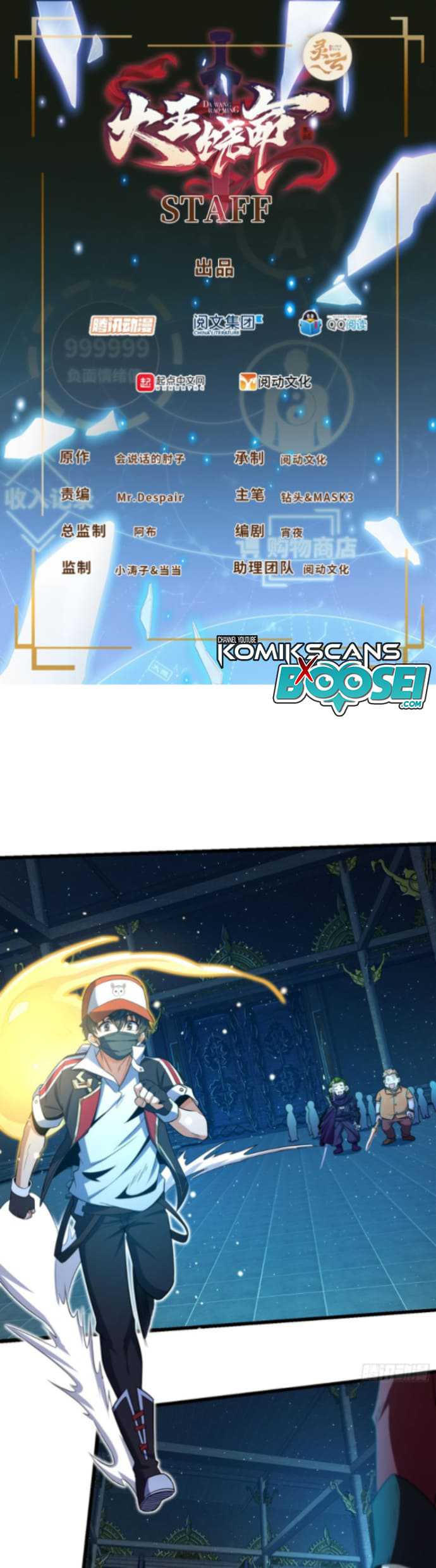 Spare Me, Great Lord! Chapter 185 halaman 3