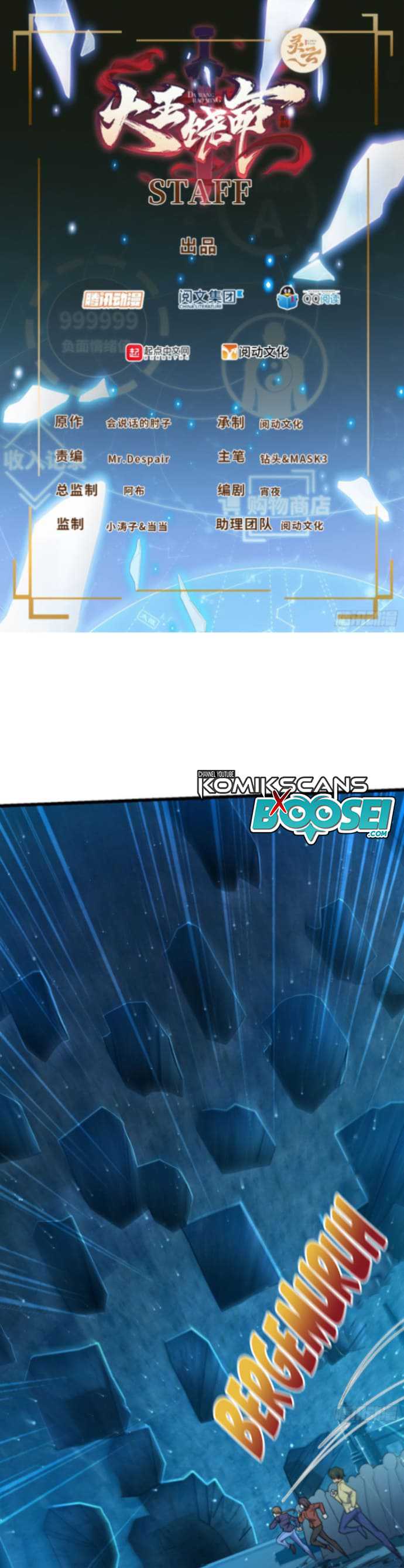 Spare Me, Great Lord! Chapter 186 halaman 3
