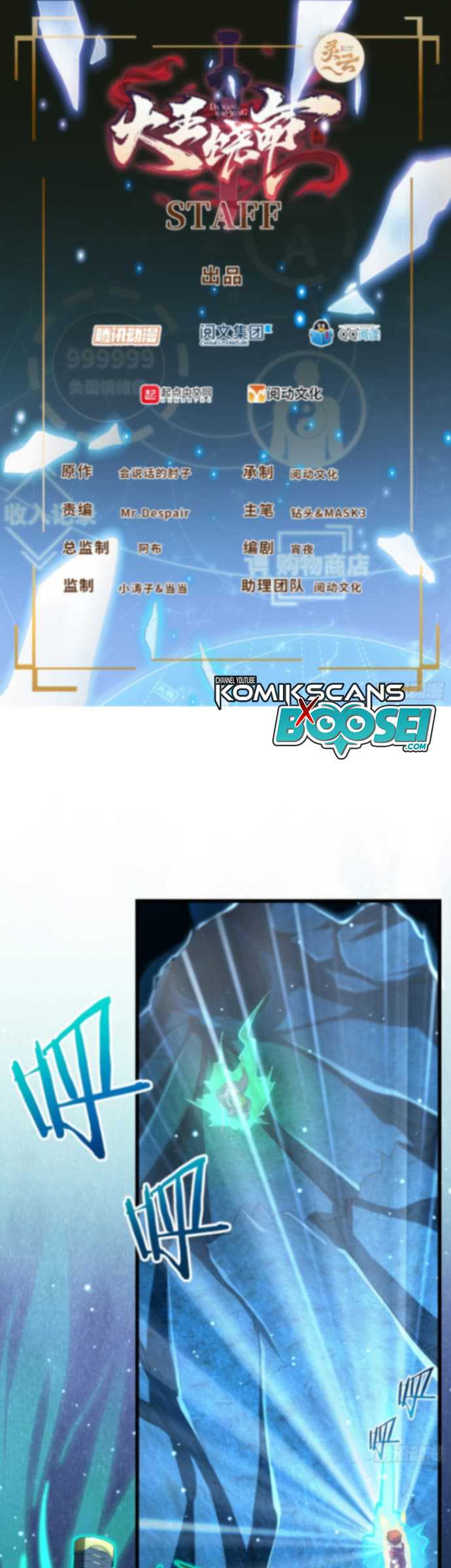 Spare Me, Great Lord! Chapter 187 halaman 3