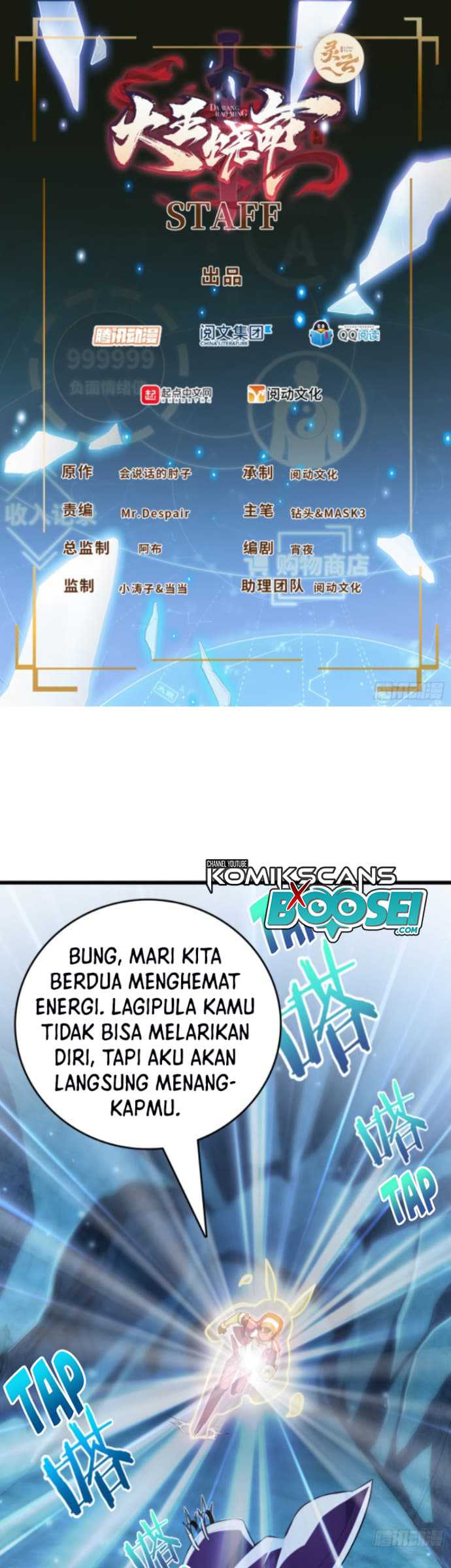 Spare Me, Great Lord! Chapter 188 halaman 3