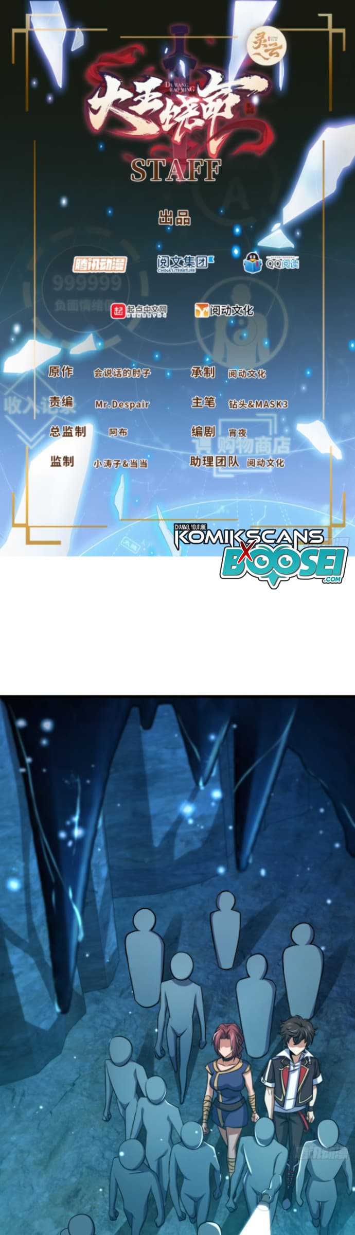 Spare Me, Great Lord! Chapter 190 halaman 3