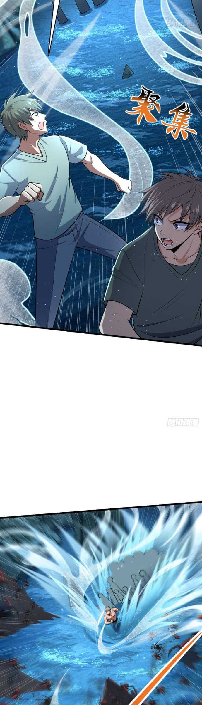 Spare Me, Great Lord! Chapter 191 halaman 14