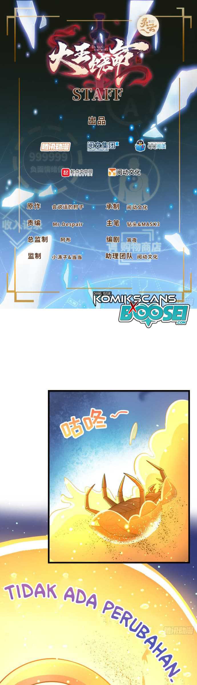 Spare Me, Great Lord! Chapter 191 halaman 3