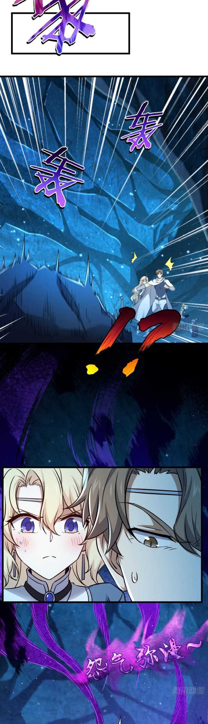 Spare Me, Great Lord! Chapter 192 halaman 5