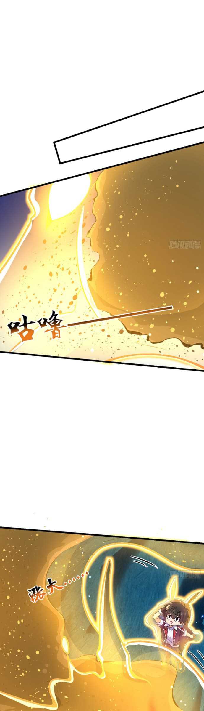 Spare Me, Great Lord! Chapter 193 halaman 21