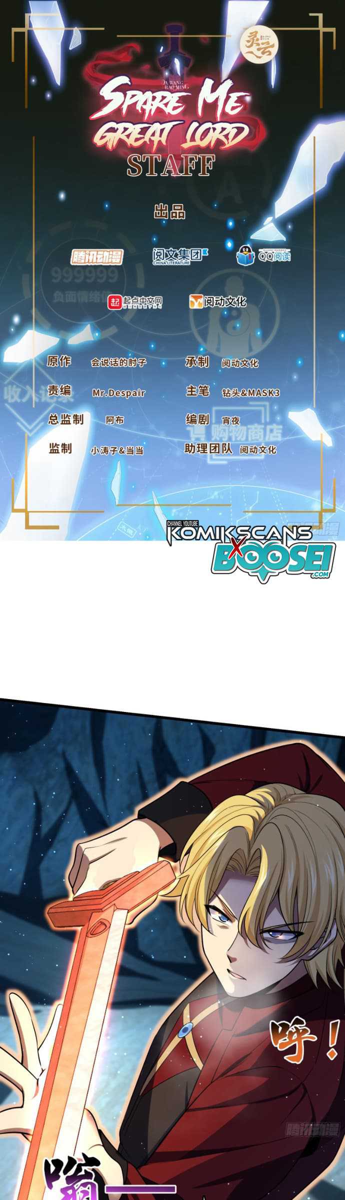 Spare Me, Great Lord! Chapter 194 halaman 3