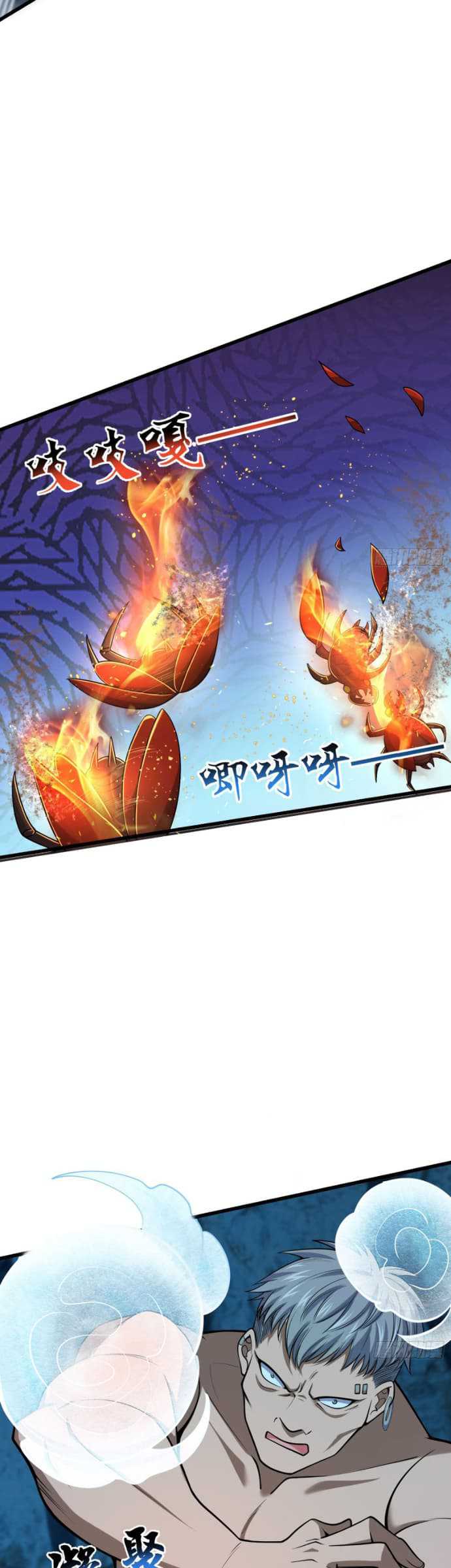 Spare Me, Great Lord! Chapter 194 halaman 11