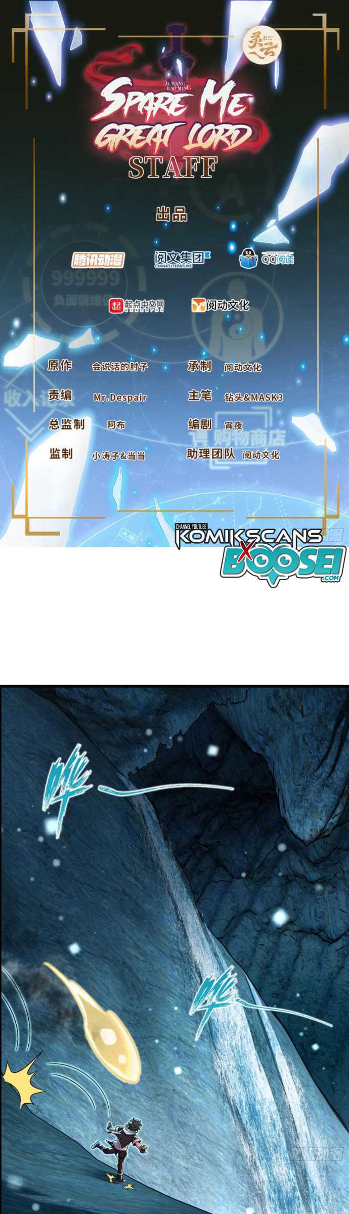 Spare Me, Great Lord! Chapter 195 halaman 3